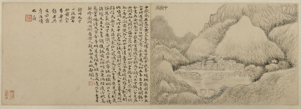 图片[5]-Atlas of Huang Yi’s Visit to Songluo-China Archive